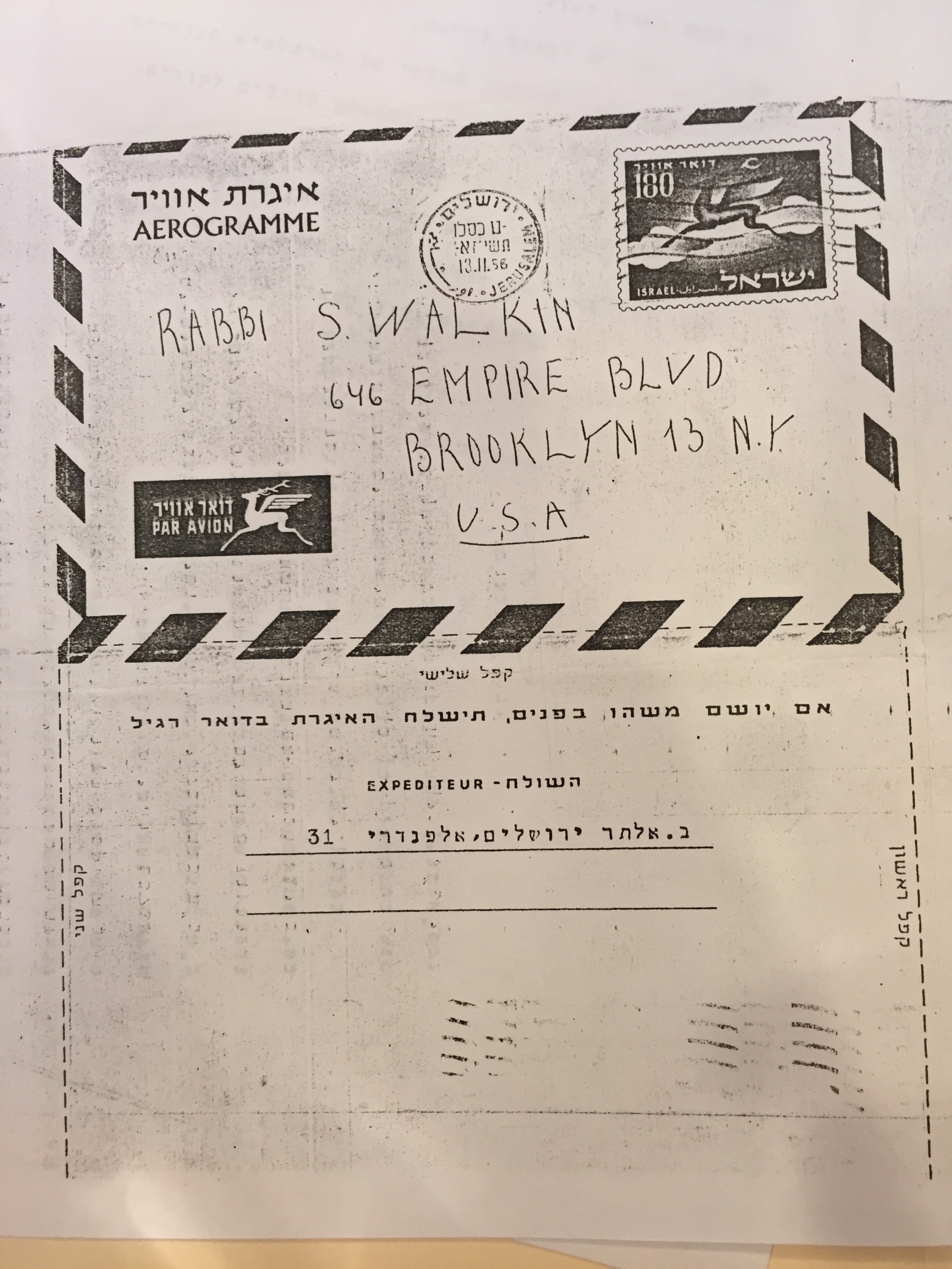 Rav Shmuel Dovid Walkin